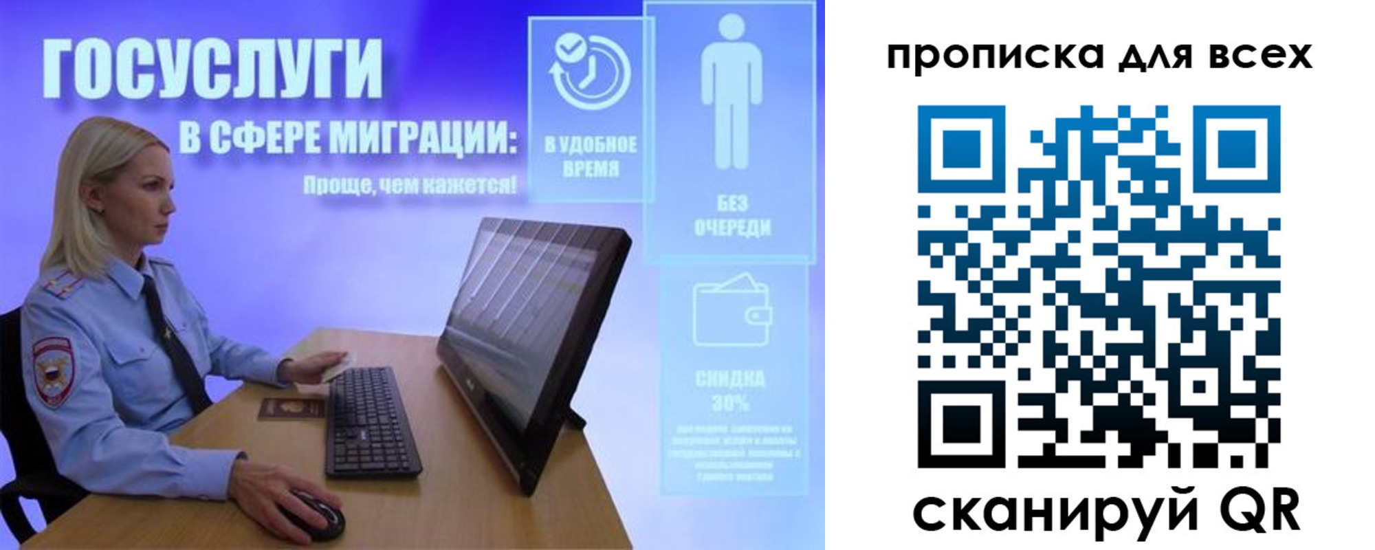 прописка от собственника в Кисловодске