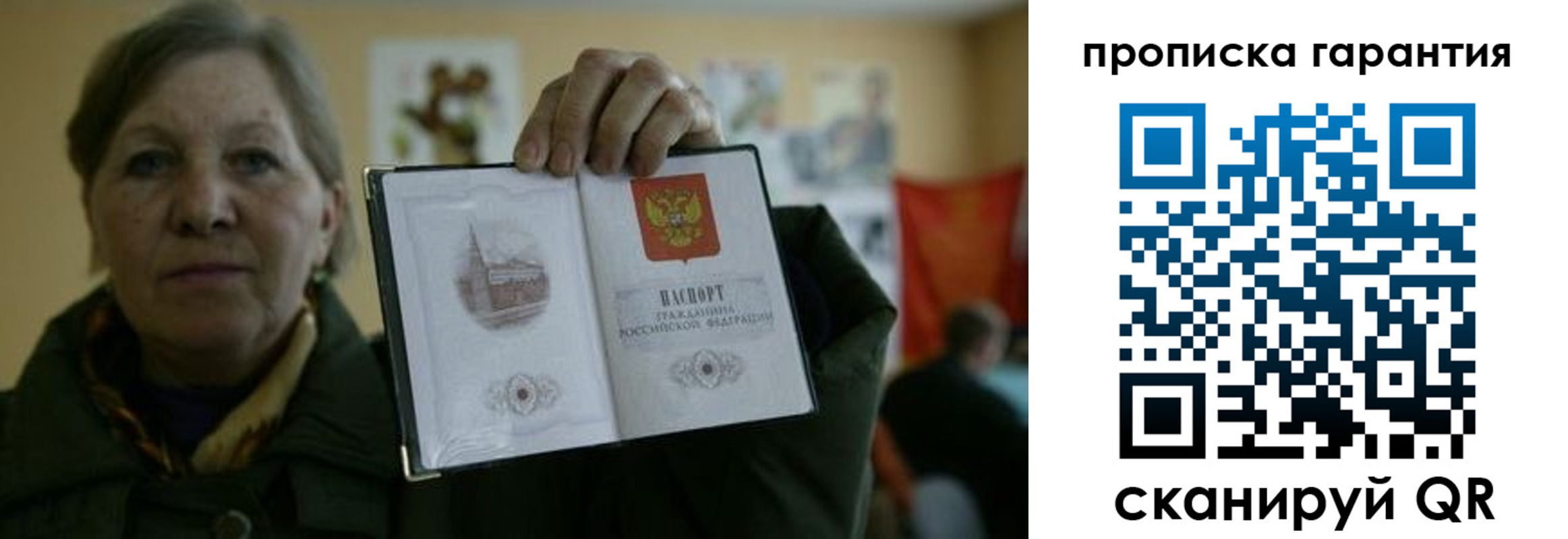 прописка для работы в Кисловодске
